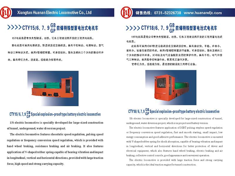 中英文画册-7